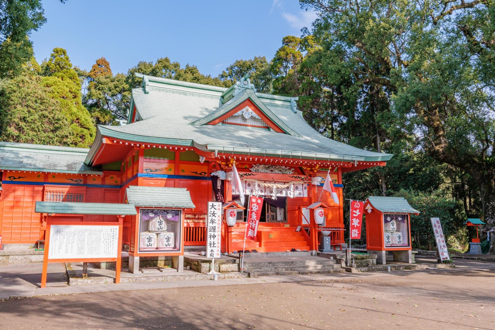 ⛩️ 오나무치 신사 (오나무치 진자) 이미지 1